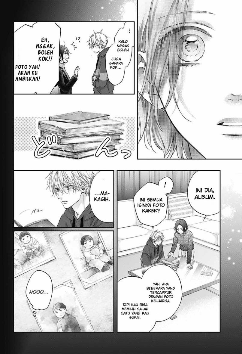 Kono Oto Tomare!